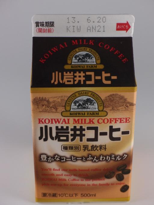 小岩井コーヒー
