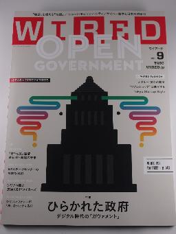 WIRED Vol.9