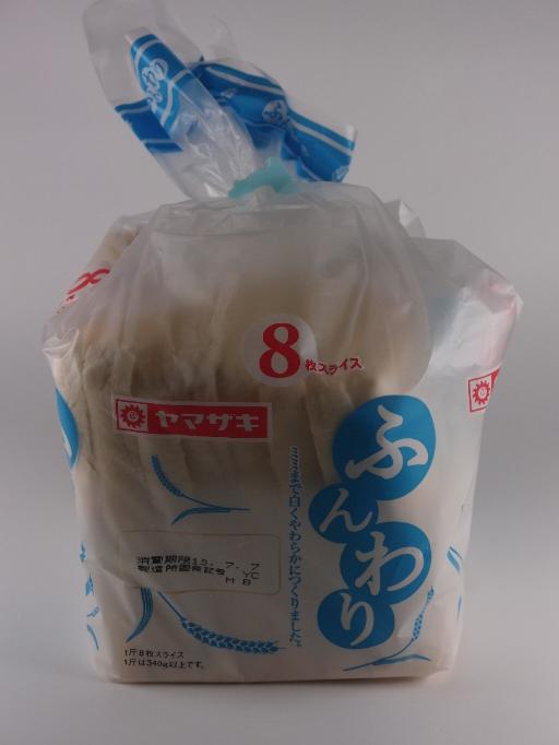 ヤマザキ ふんわり食パン