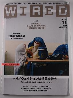 WIRED Vol.11