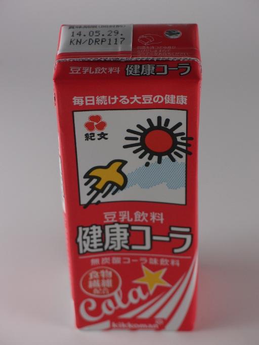 紀文 豆乳飲料 健康コーラ