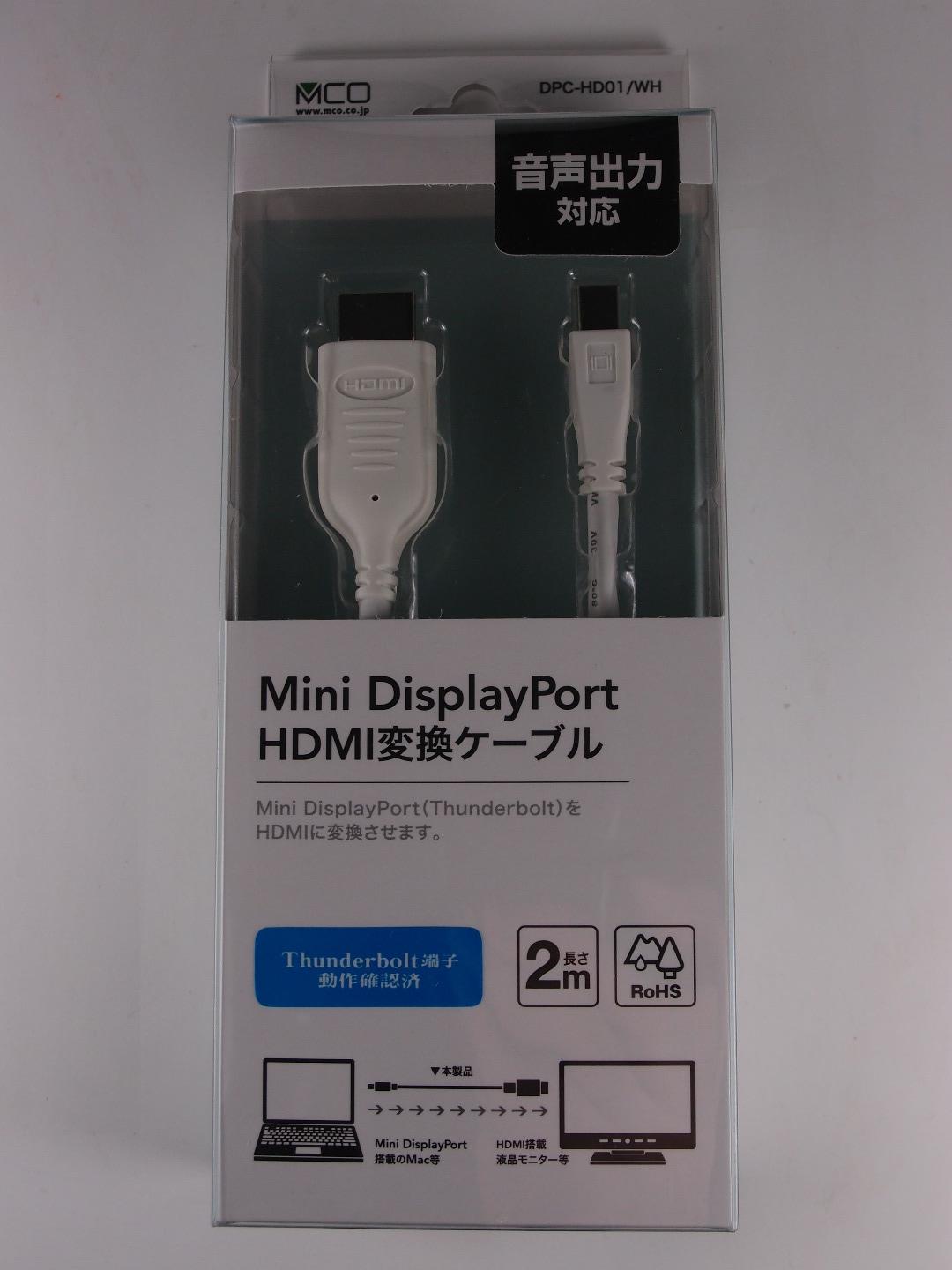 ミヨシ Mini Displayport Hdmi変換ケーブル Ultimate Catalog