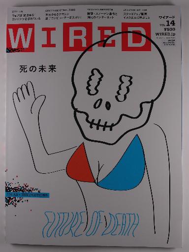 WIRED Vol.14