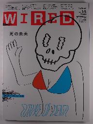 WIRED Vol.14
