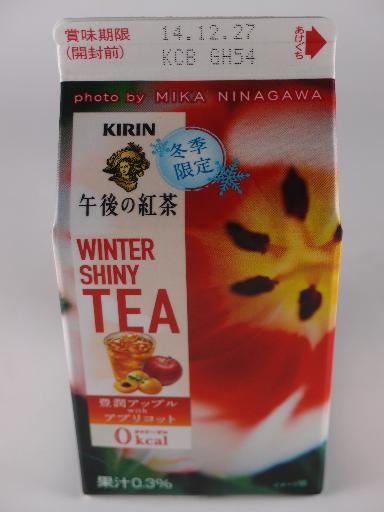 キリン 午後の紅茶 WINTER SHINY 豊潤アップル with アプリコット