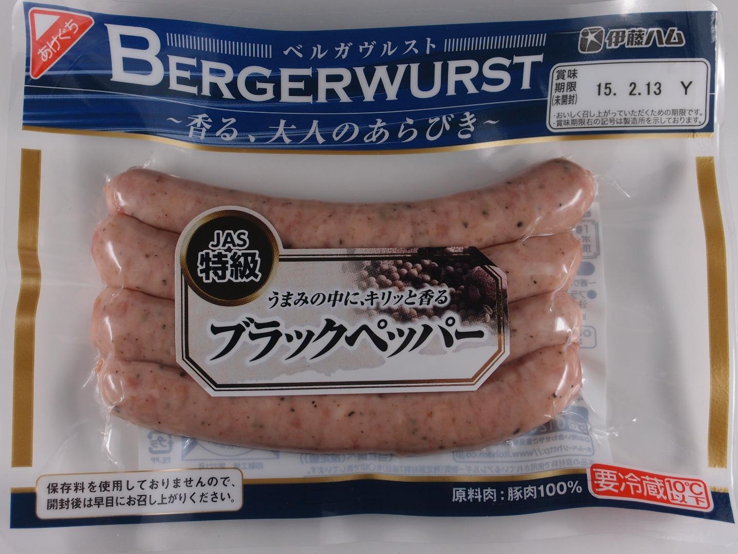 伊藤ハム Bergerwurst ベルガヴルスト ブラックペッパー Ultimate Catalog