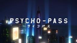  PSYCHO-PASS サイコパス