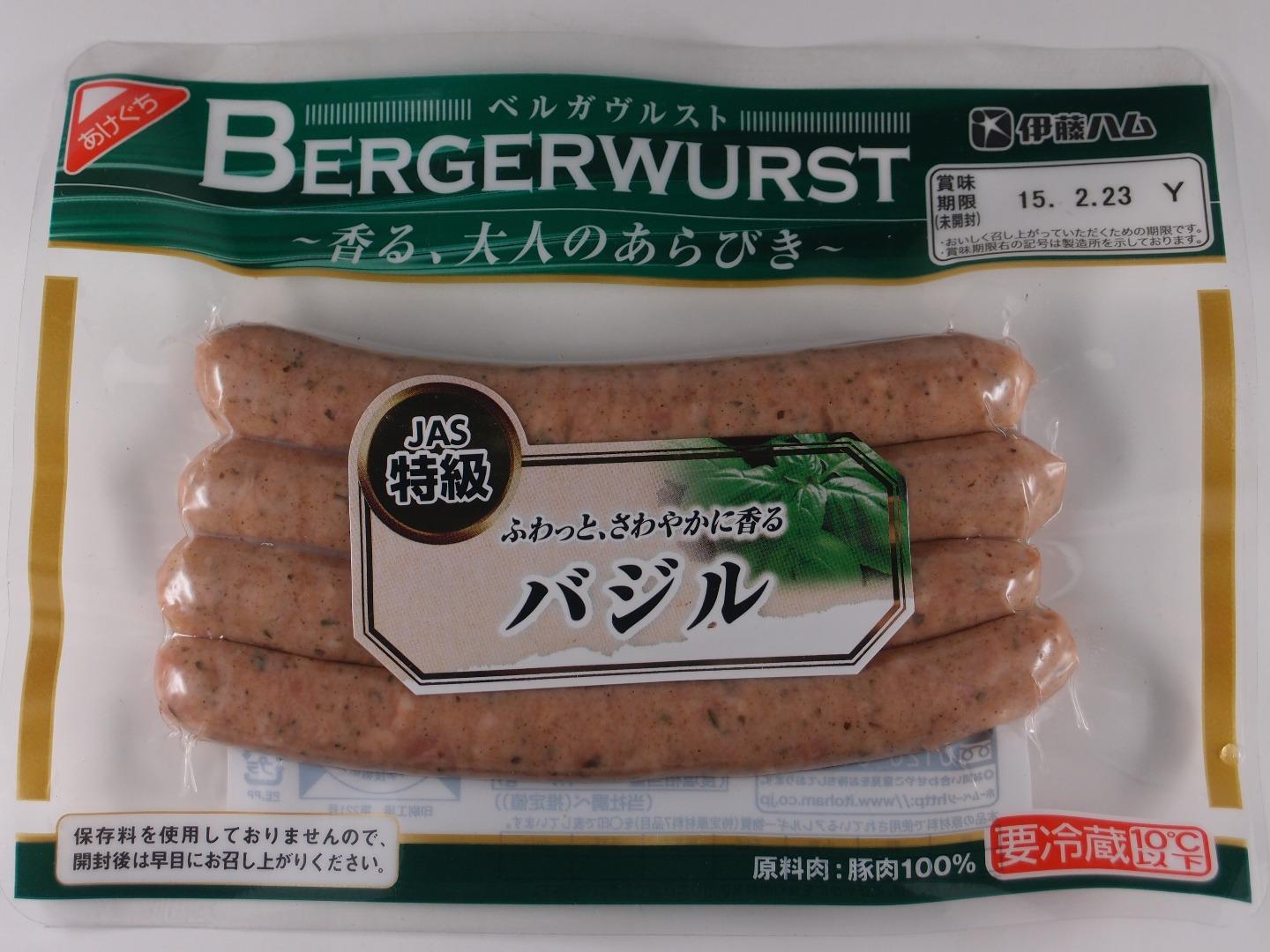 伊藤ハム Bergerwurst ベルガヴルスト バジル Ultimate Catalog