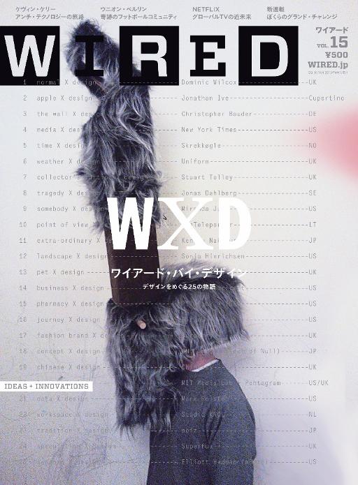 WIRED Vol.15