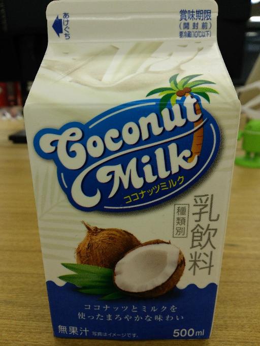 エルビー ココナッツミルク Coconut Milk