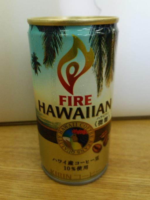 キリン FIRE HAWAIIAN ハワイアン 微糖