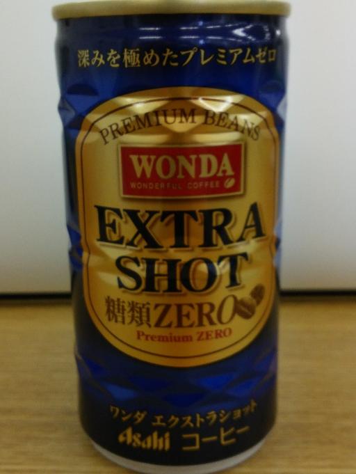 アサヒ飲料 WONDA EXTRA SHOT 糖類ZERO